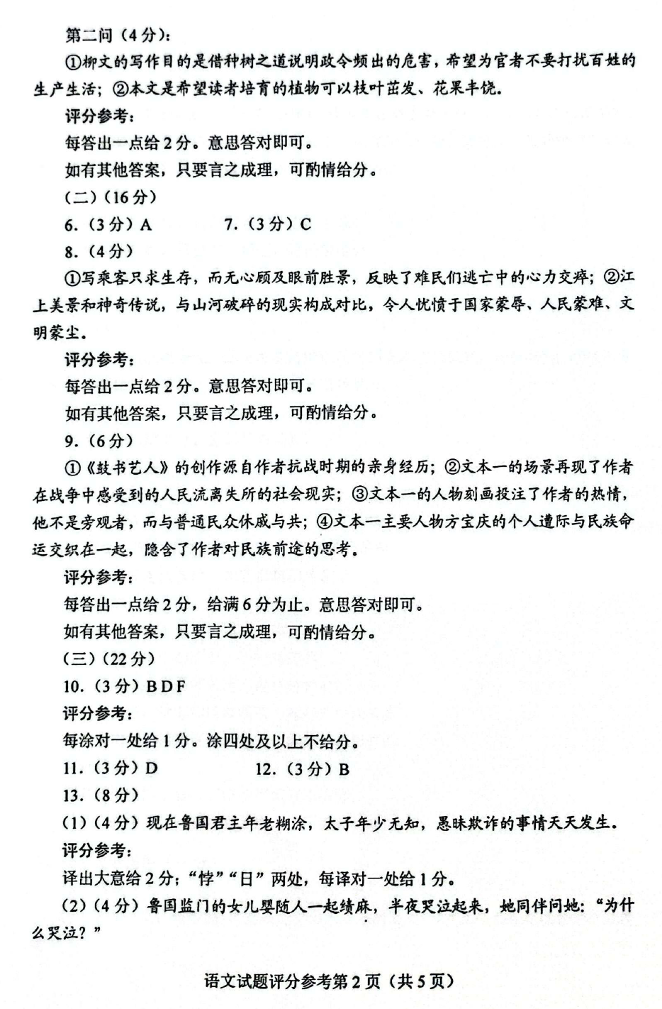 69bc701d892d6c332df9e96e841e7349_1749551140336_1749551140422_2.png
